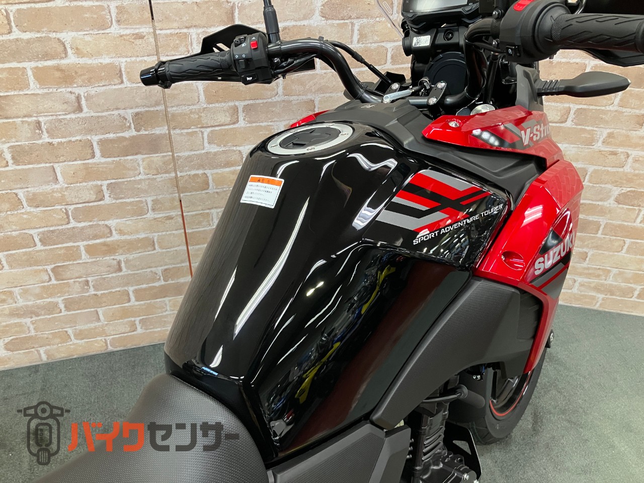 Vストローム250_19