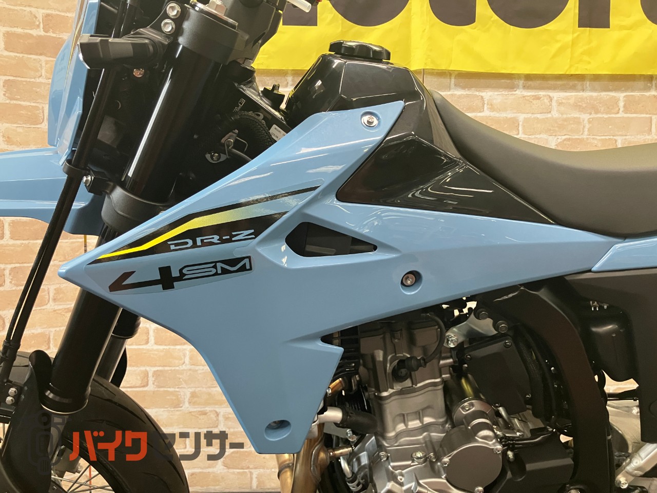 ＤＲ－Ｚ４ＳＭ 電子制御スロットル　ドライブモードセレクター　トラクションコントロール　　スカイグレー　ヘルメットホルダー_26