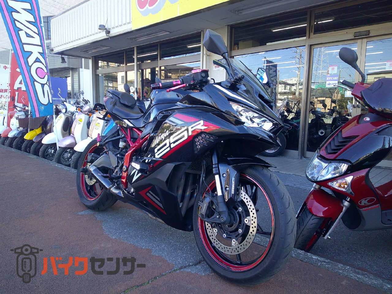 NO.5654　Ｎｉｎｊａ　ＺＸ－２５Ｒ　水冷４サイクルＤＯＨＣ４気筒エンジン　ＡＢＳ　スリーパークラッチ　パワーモード　トラクションコントロール　☆彡 Kawasaki Ninja ZX-25R |スーパースポーツモデル|並列4気筒エンジンを