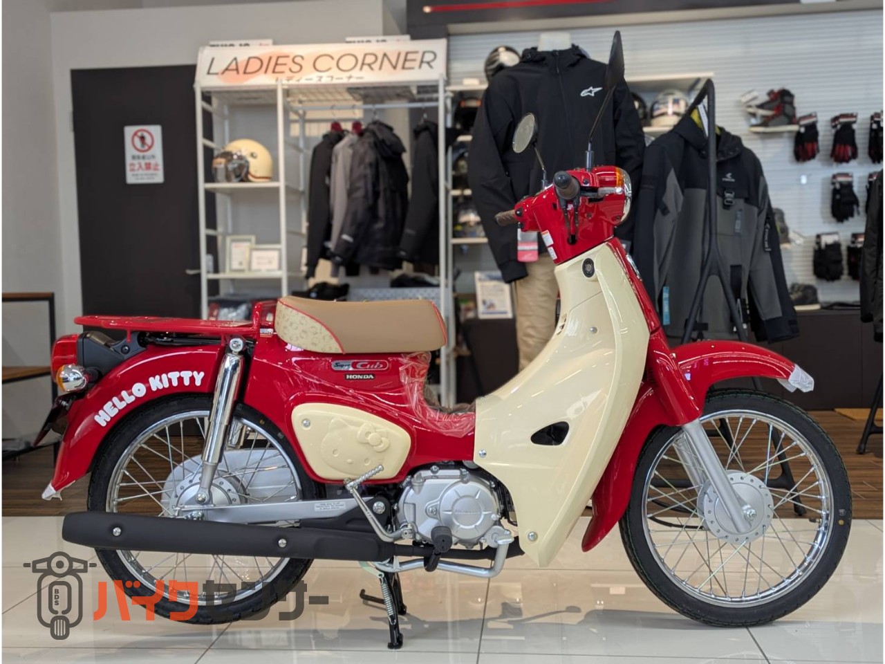 ホンダ スーパーカブ50 キティちゃん 50cc原付 デリバリーに