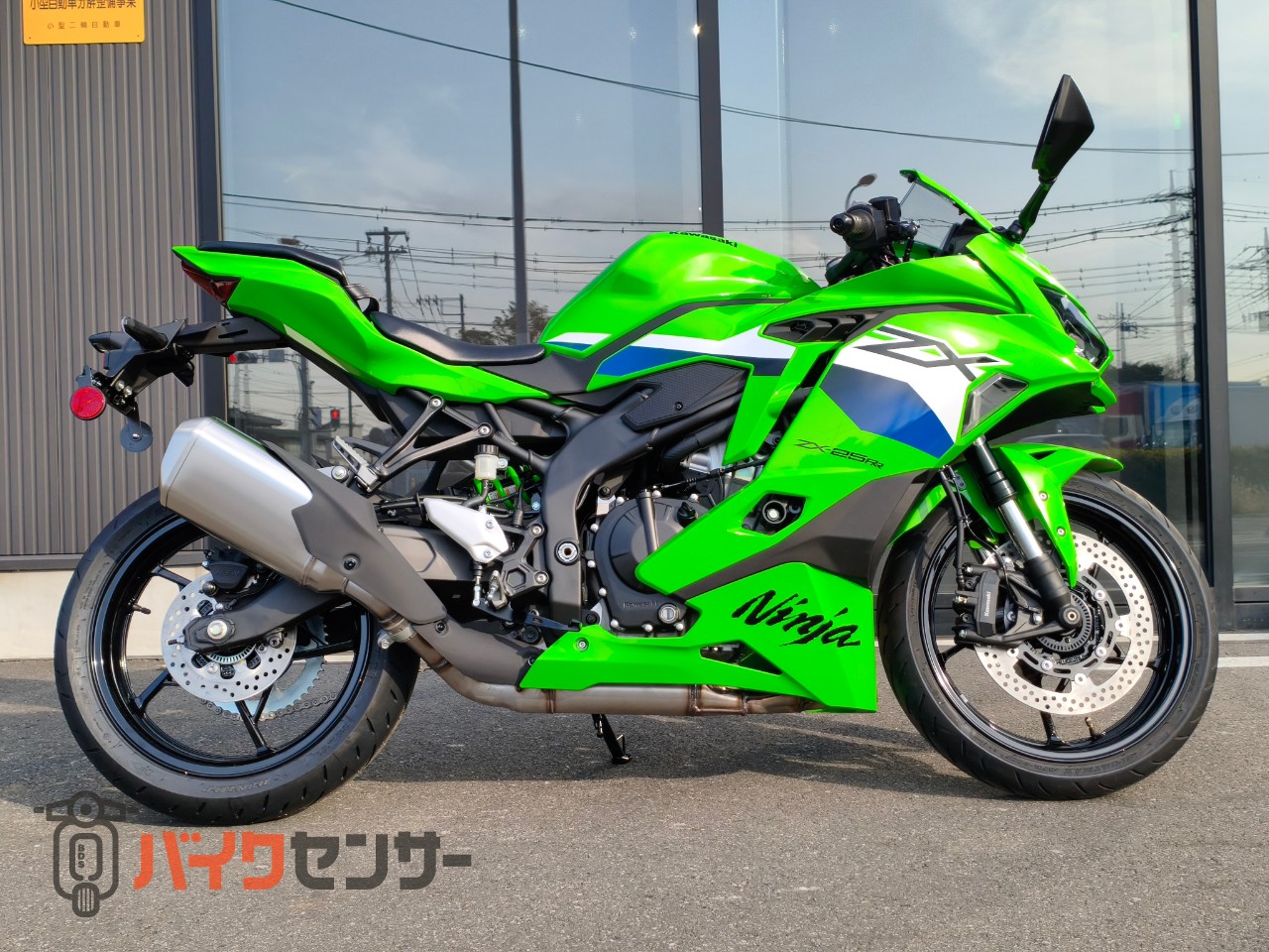 カワサキ Ninja ZX-25RR B607757| BDSバイクセンサー