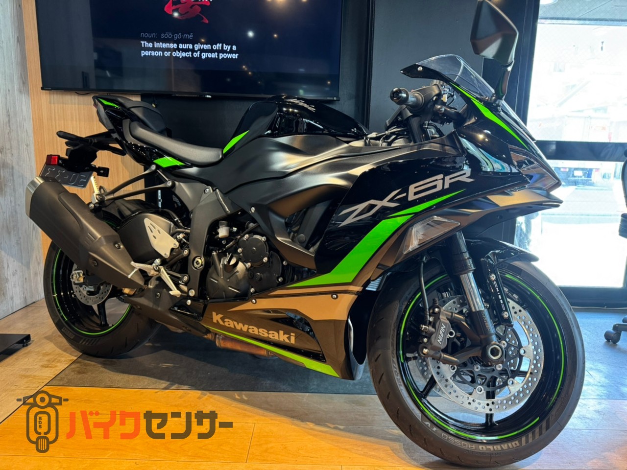 16日朝6時まで特価、 カワサキ Ninja ZX-6R B607796| BDSバイクセンサー