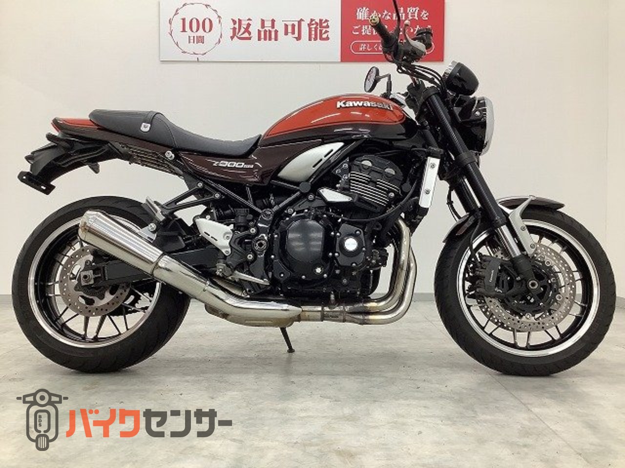 カワサキ Z900RS 2018年モデル・火の玉カラー・OPエンジンスライダー