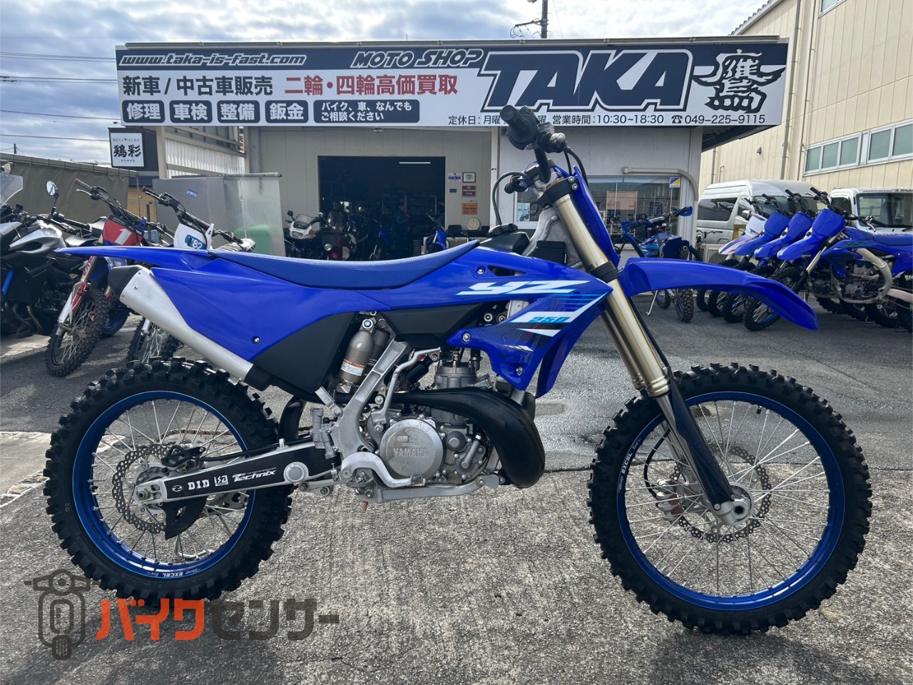 yz250  2スト　公道可 最強パワーの2ストを知りたいなら競技用オフ「YZ250」【ゆっくり解説