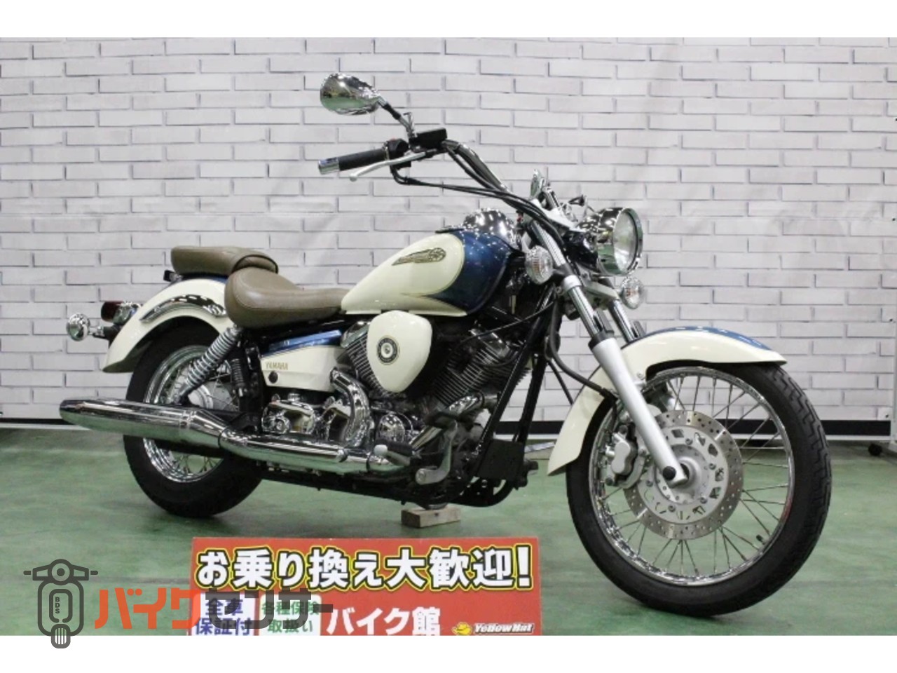ヤマハ Drag Star 250 B608393| BDSバイクセンサー