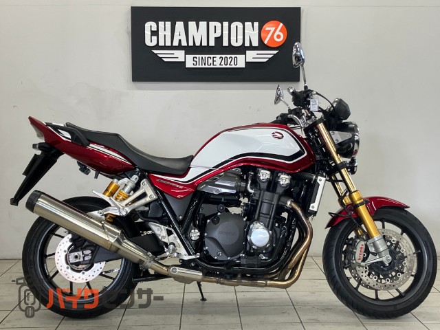 CB1300 SUPER FOUR ノーマルマフラー,ヘルメットホルダー,エンジンガード,ＵＳＢ２つ,ＡＢＳ,ラジエータ,ＥＴＣ２．０