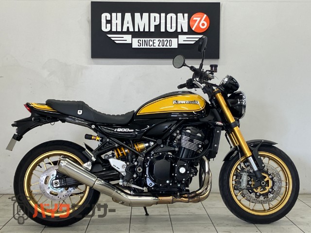 Z900RS SE ノーマルマフラーエンジンガードラジエーターＡＢＳＵＳＢＥＴＣ２．０