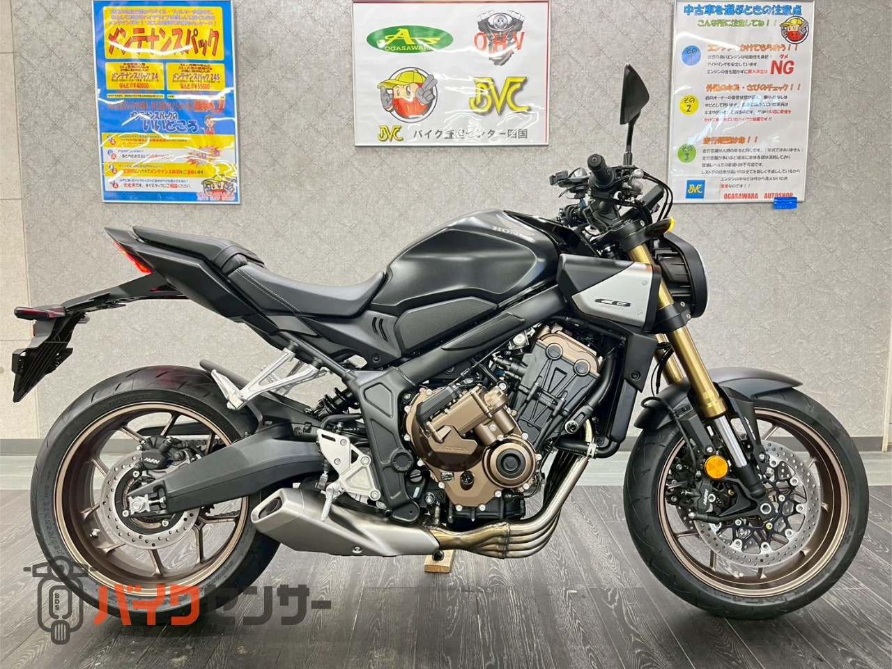 ホンダ CB650R Eクラッチ B608951| BDSバイクセンサー