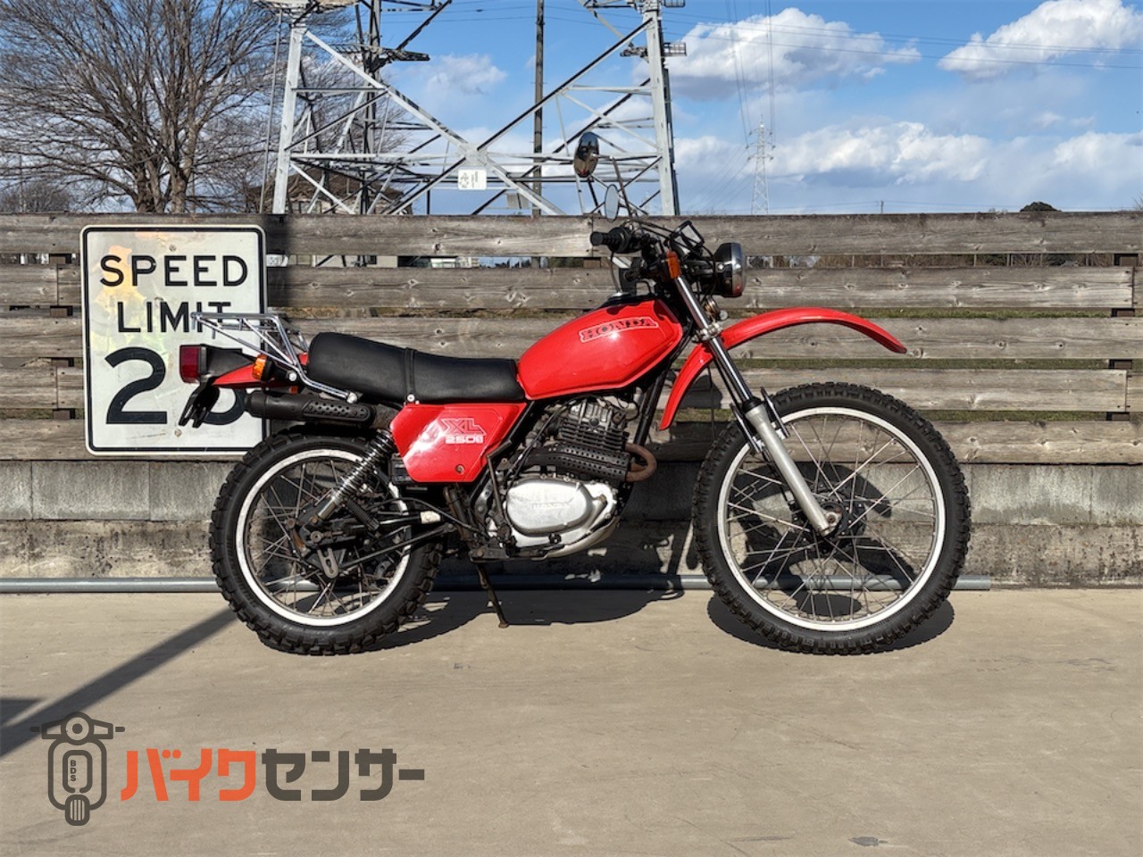 商談中XL250s ビンテージモトクロス 【公式通販】