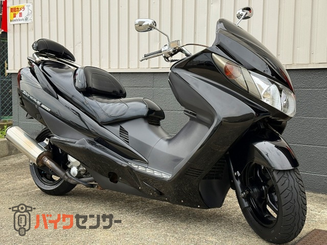 スズキ(CJ43) スカイウェイブ社外マフラー (メーカー不明) スズキ スカイウェイブ250 タイプS CJ43A SS用マスク