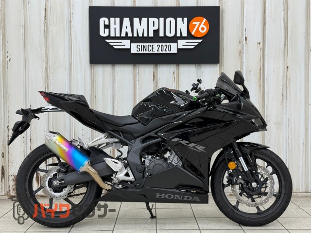 CBR250RR