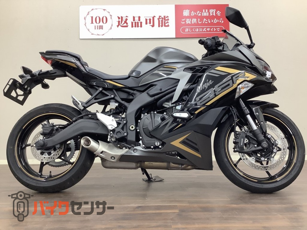 カワサキ ニンジャZX-25R SE シンプルなスタイリッシュさ際立つ