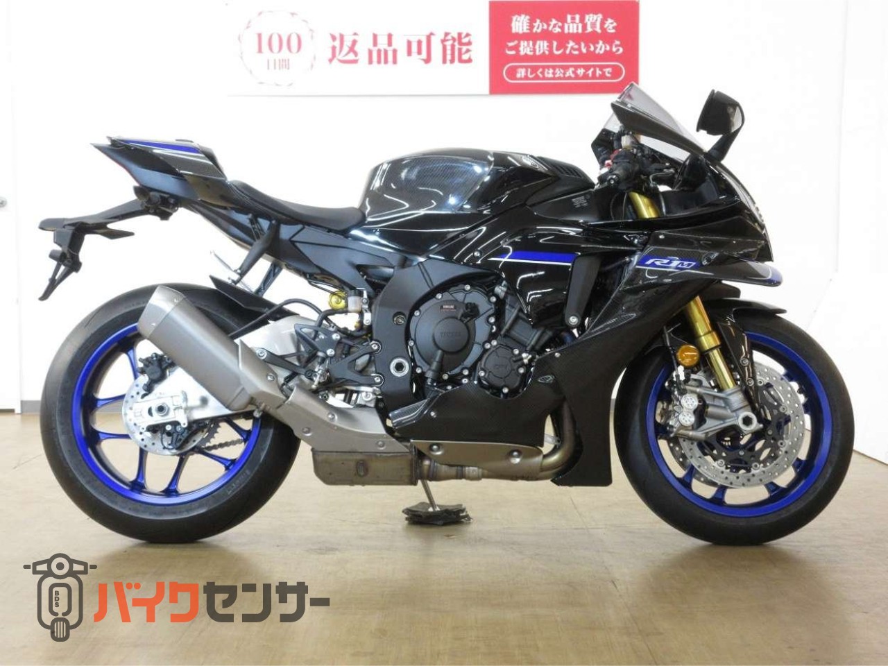 ヤマハ YZF-R1 Mスペック/ABS/カーボンシングルシートカウル ヤマハ YZF-R1 Mスペック/ABS/カーボンシングルシートカウル