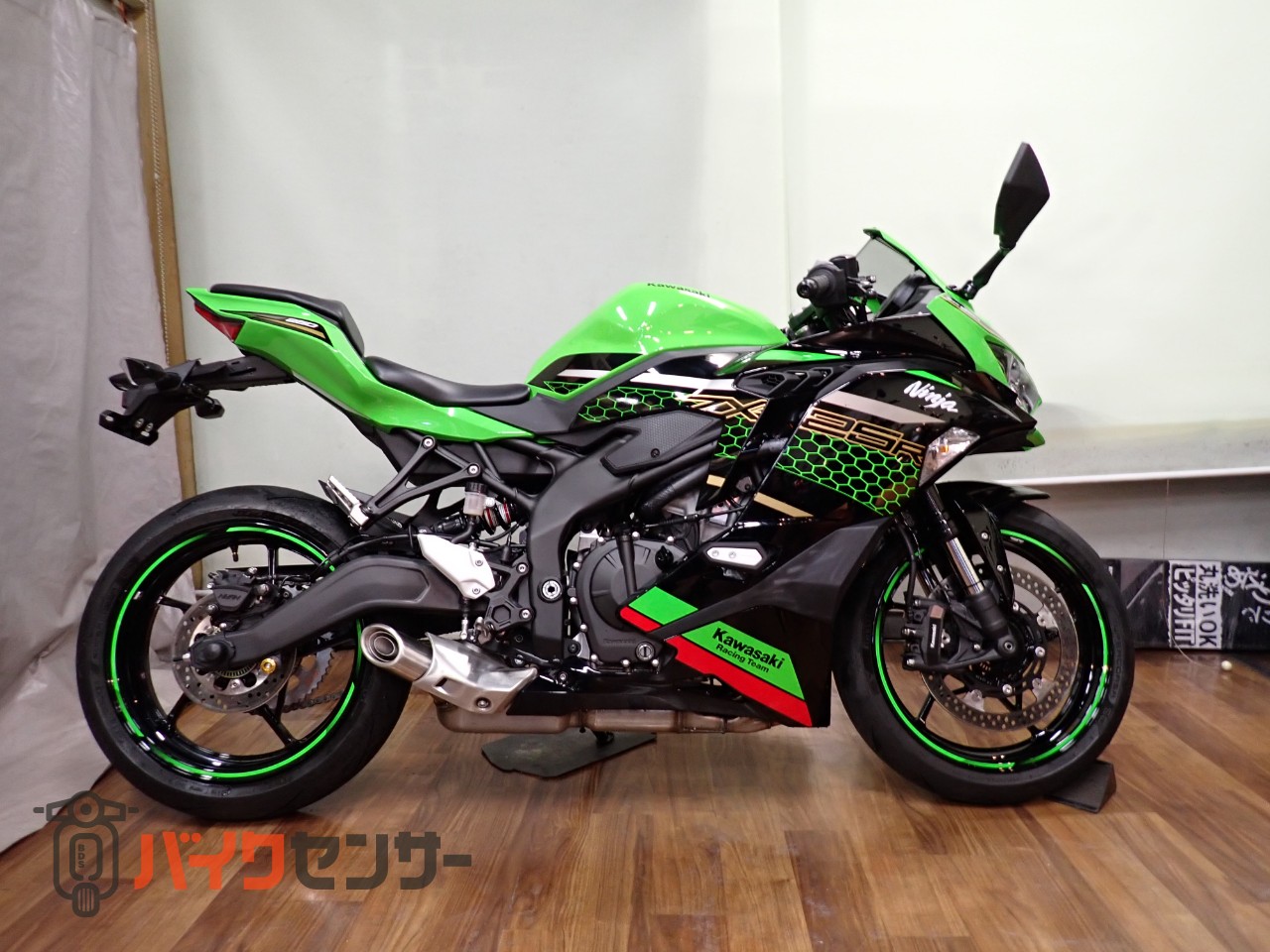 カワサキ Ninja ZX-25R SE KRTエディション B611386| BDSバイクセンサー