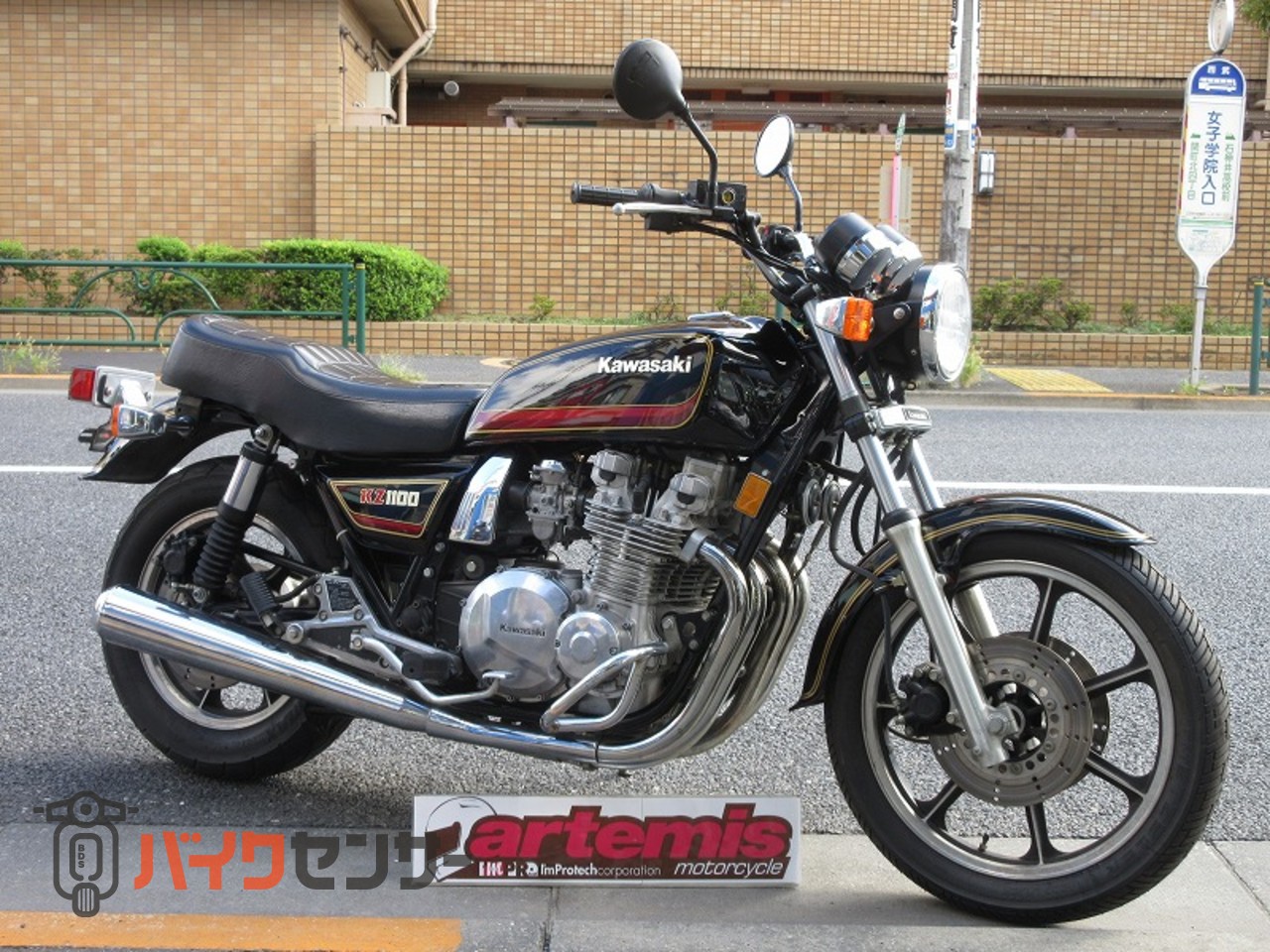 カワサキ Z1100ST B061152| BDSバイクセンサー