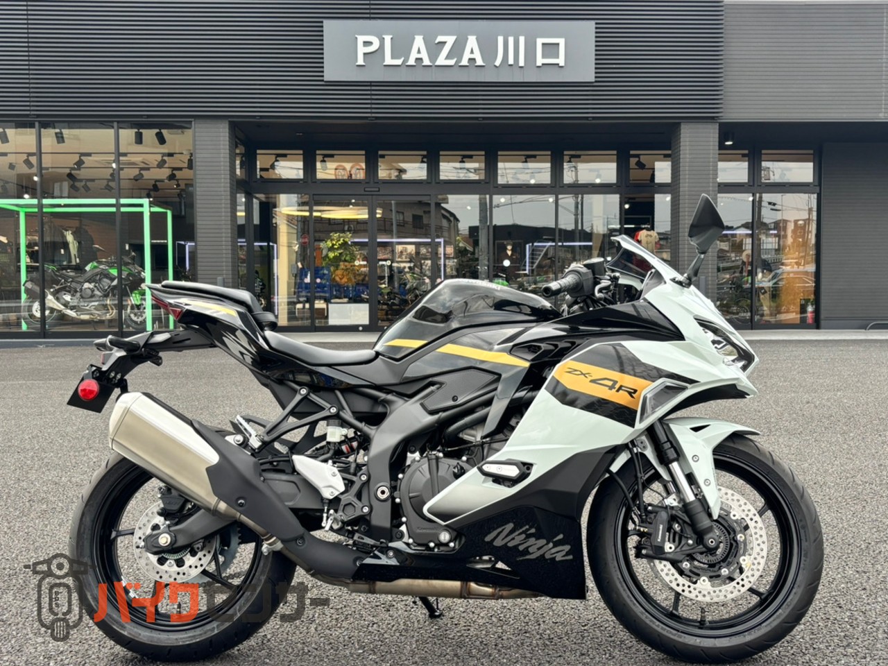 カワサキ Ninja ZX-4R SE 2026年モデル カワサキプラザ3年保証 B611556