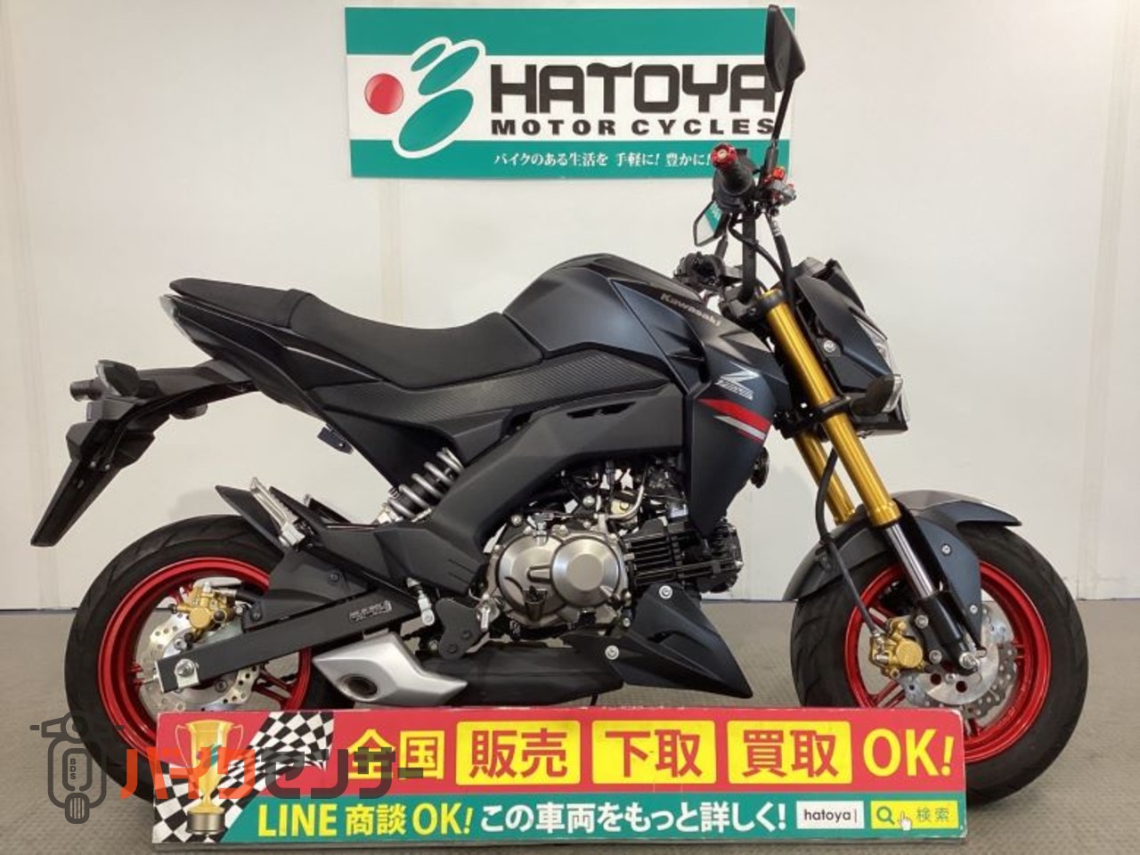 カワサキ Z125PRO B612032| BDSバイクセンサー