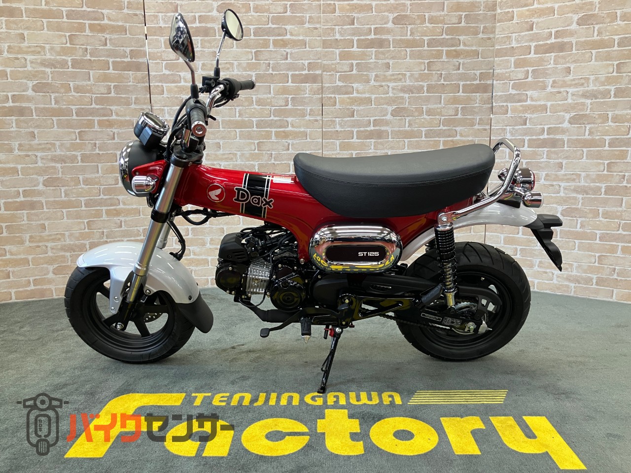 DAX125 登録済み未使用車_1