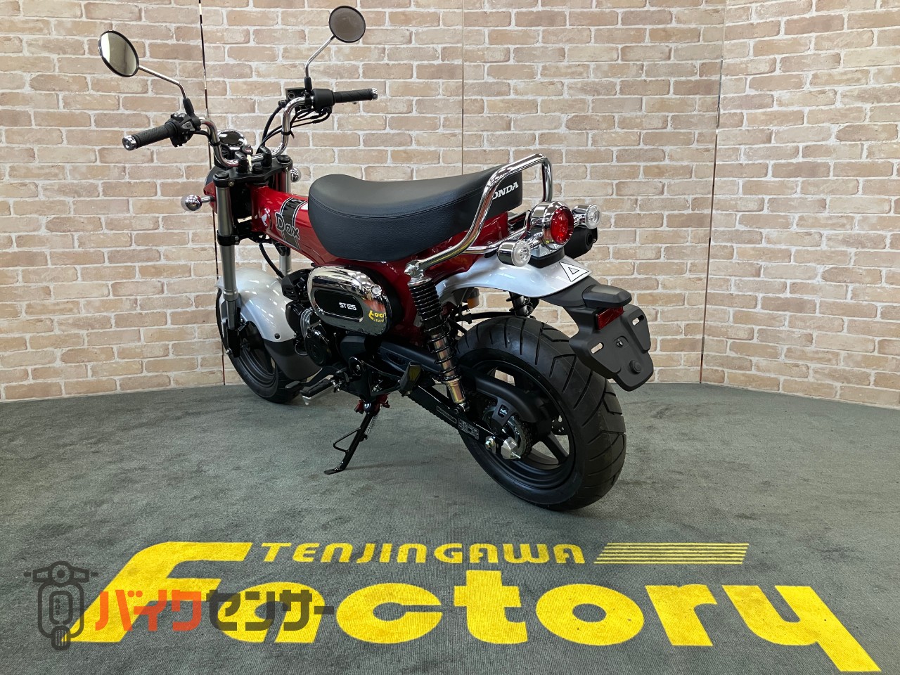 DAX125 登録済み未使用車_5