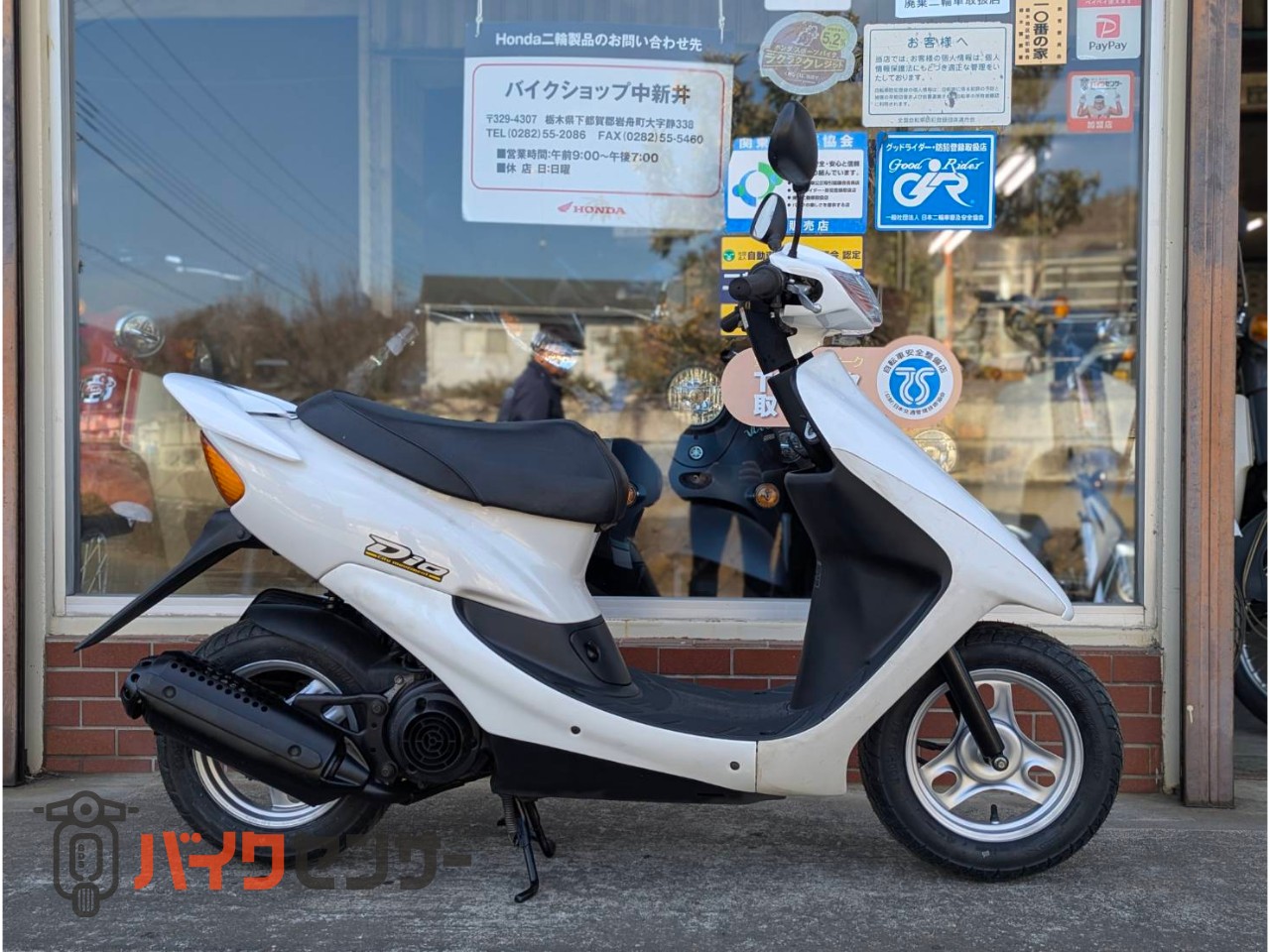 【売約済】美品 自賠責保険付き 実働 BT新品 ホンダ AF34 ライブディオ 原付バイク スクーター ライブDio ZX(ホンダ) 保証付きのバイク一覧｜新車・中古バイク