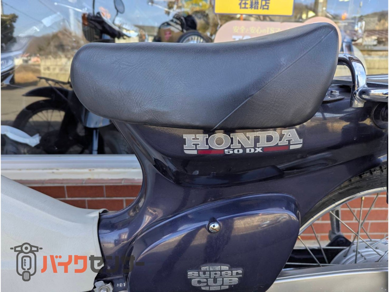 ホンダ スーパーカブ50DX ☆エンジン動画あり☆ キャブ車 キックのみ