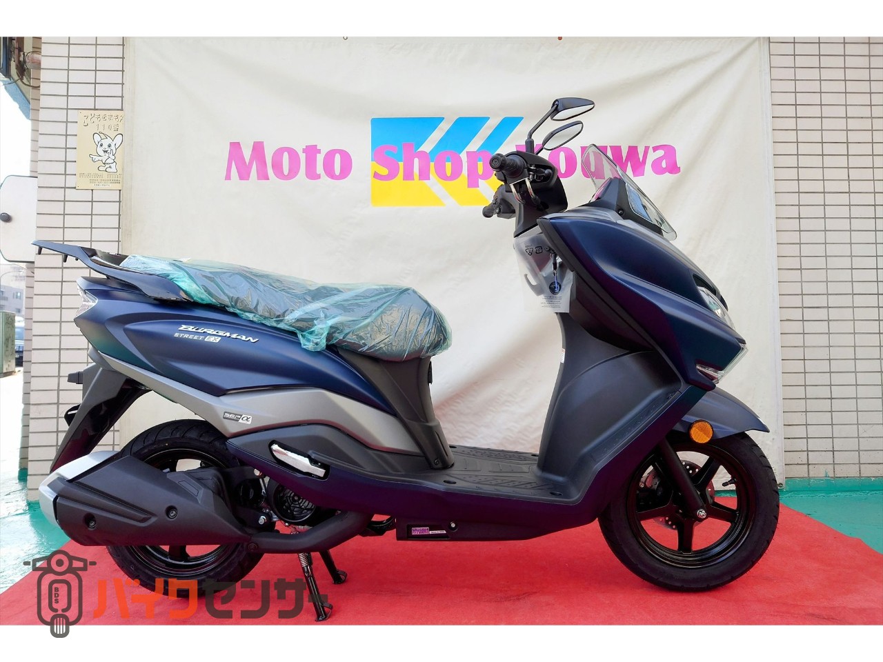 スズキ バーグマンストリート125EX 2026年モデル USB アイドリング