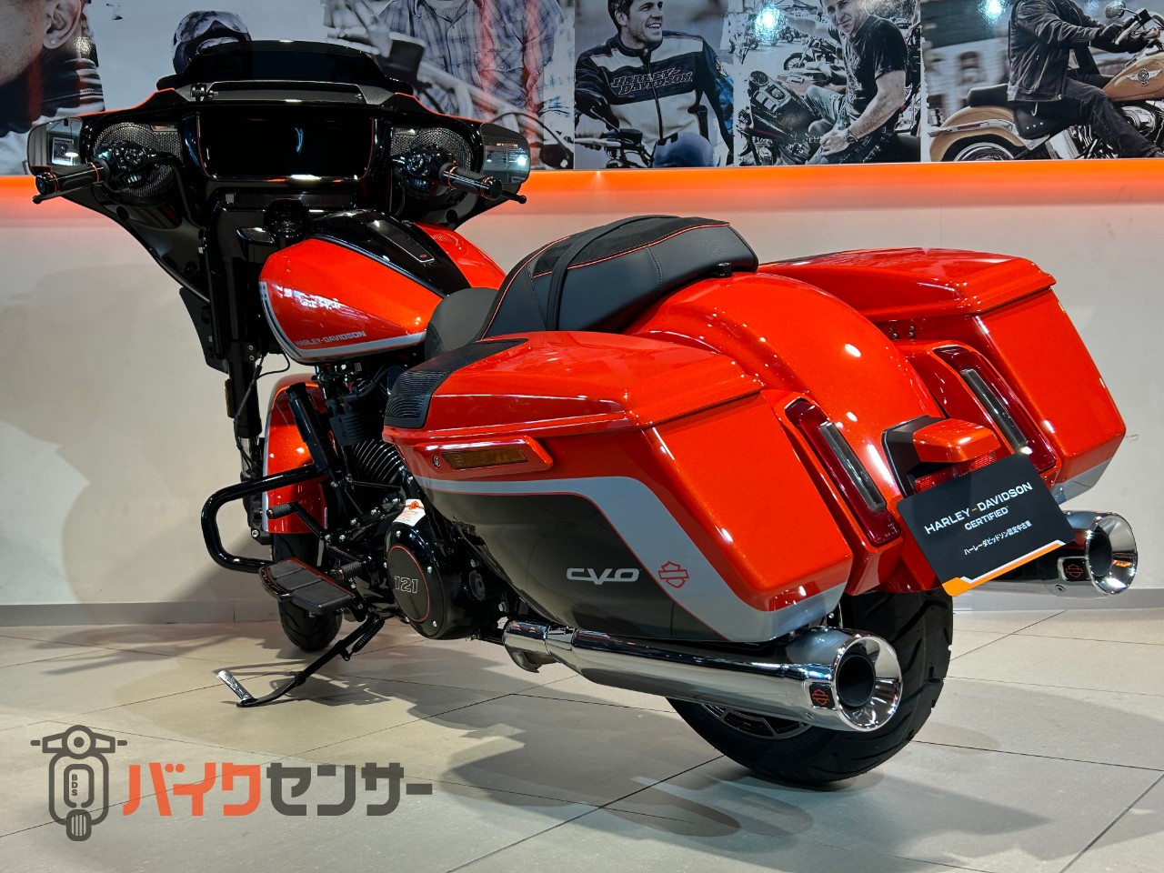 ハーレーダビッドソン CVO FLHXSE ストリートグライド B613578| BDS
