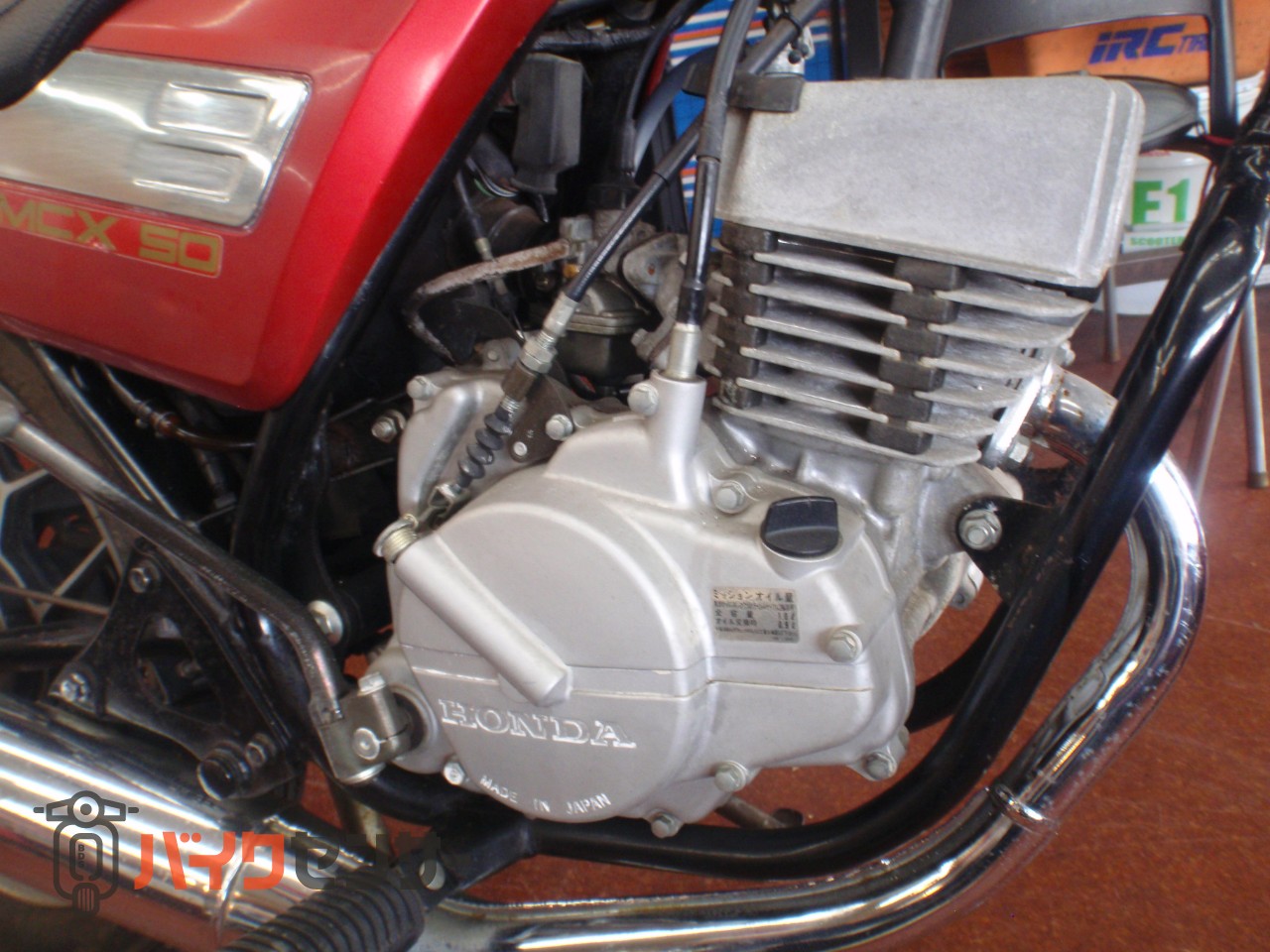 ホンダ MCX50 7ps空冷2サイクル90km/hメーター規制前 B613818| BDS