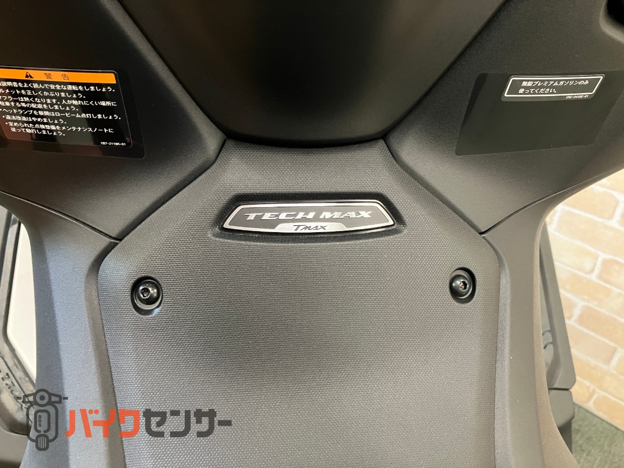 T-MAX560 TECH MAX ABS　スマートキー　インジェクション　2026年モデル　水冷２気筒エンジン_18