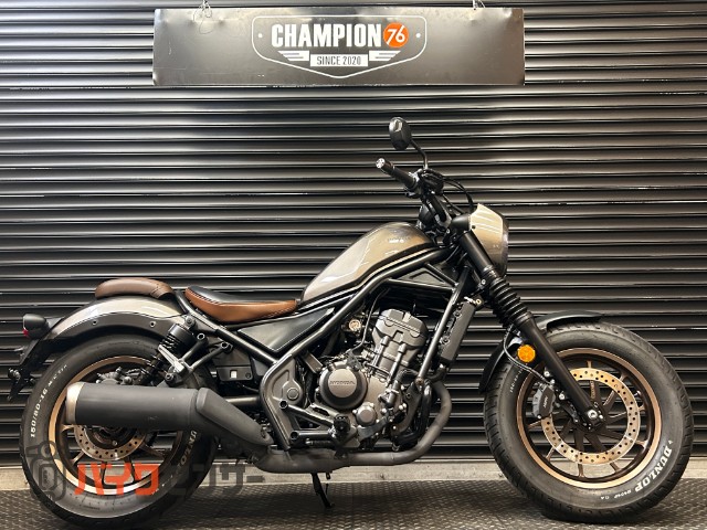 レブル250 Sエディション