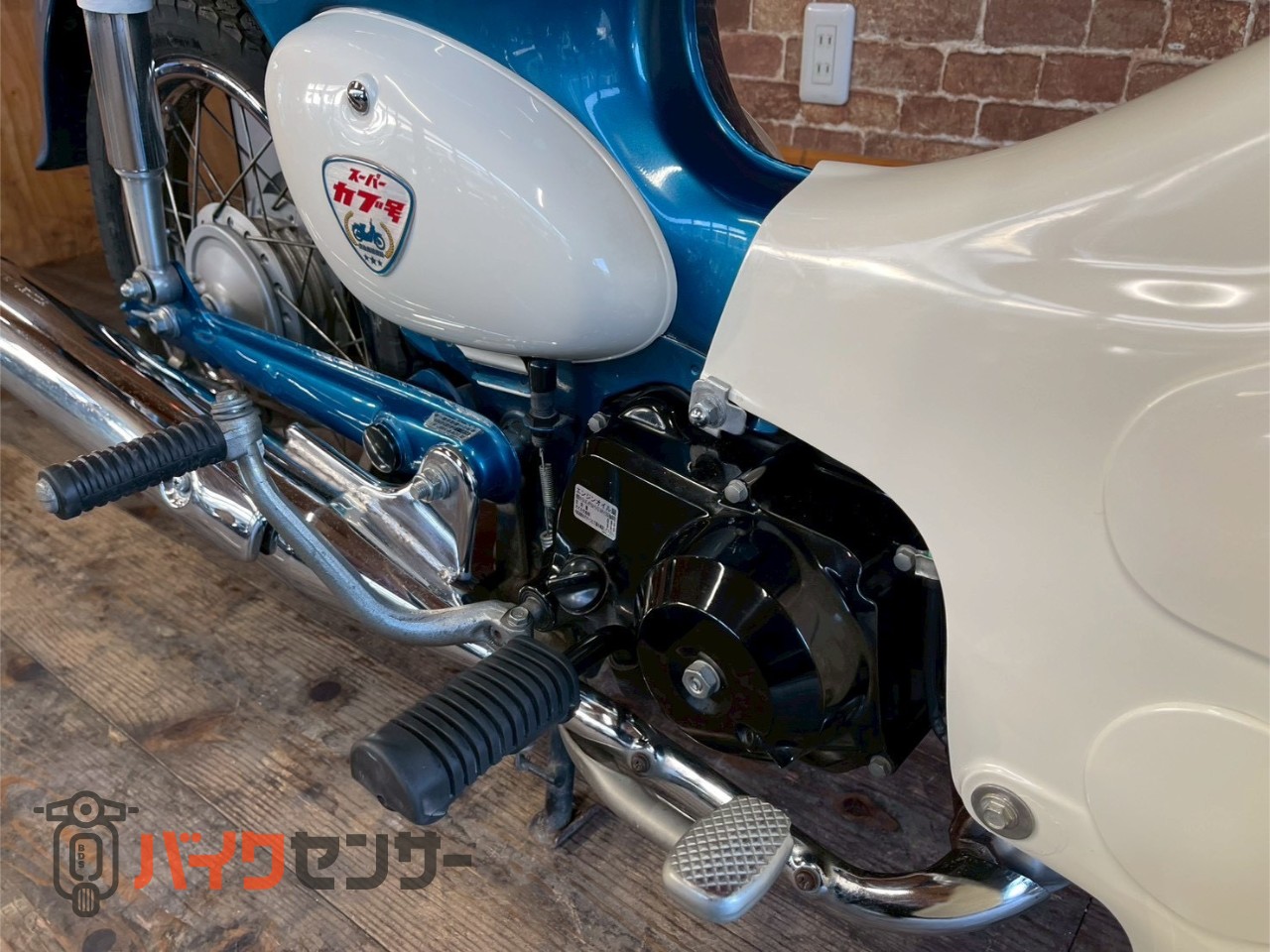 ホンダ リトルカブ スペシャル B614987| BDSバイクセンサー