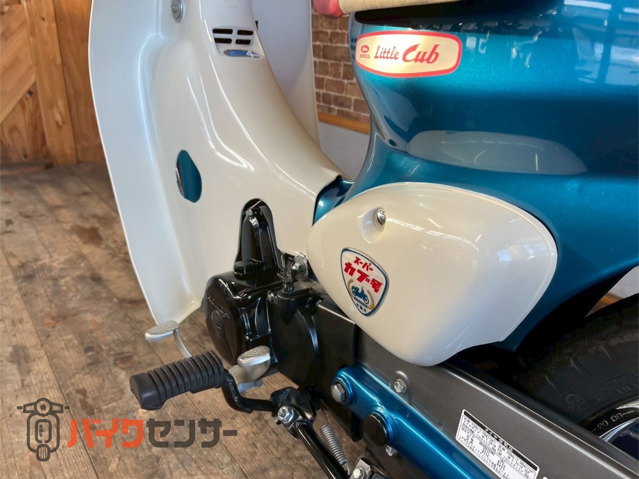 ホンダ リトルカブ スペシャル B614987| BDSバイクセンサー