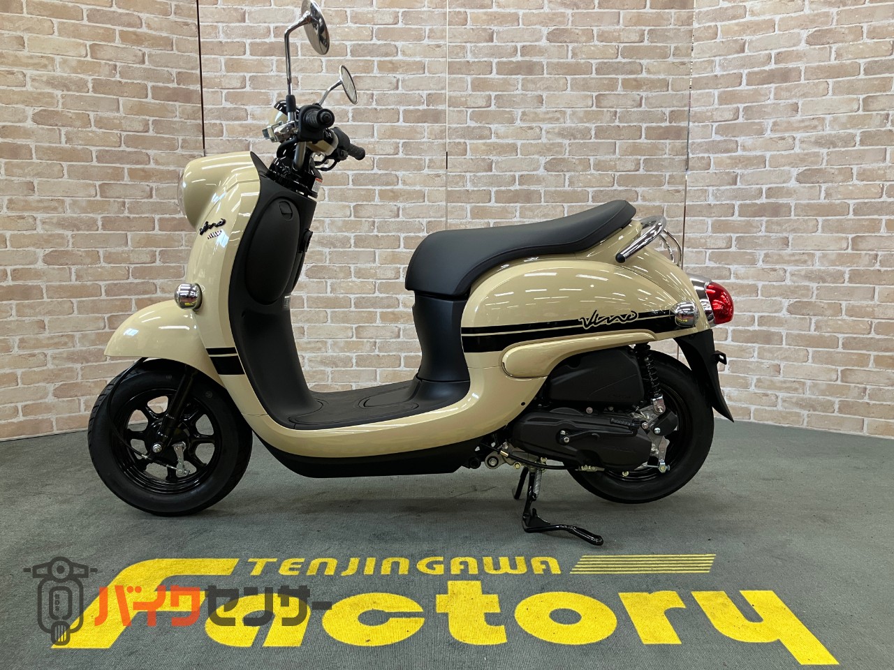 ビーノ　メットインスクーター　ハーベストベージュ　アイドリングストップ_1