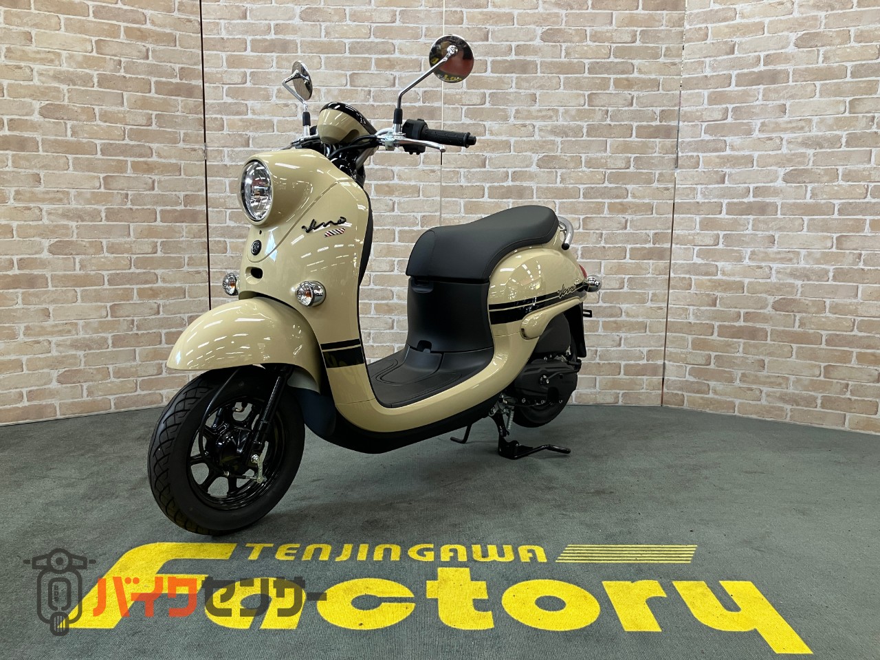 ビーノ　メットインスクーター　ハーベストベージュ　アイドリングストップ_3