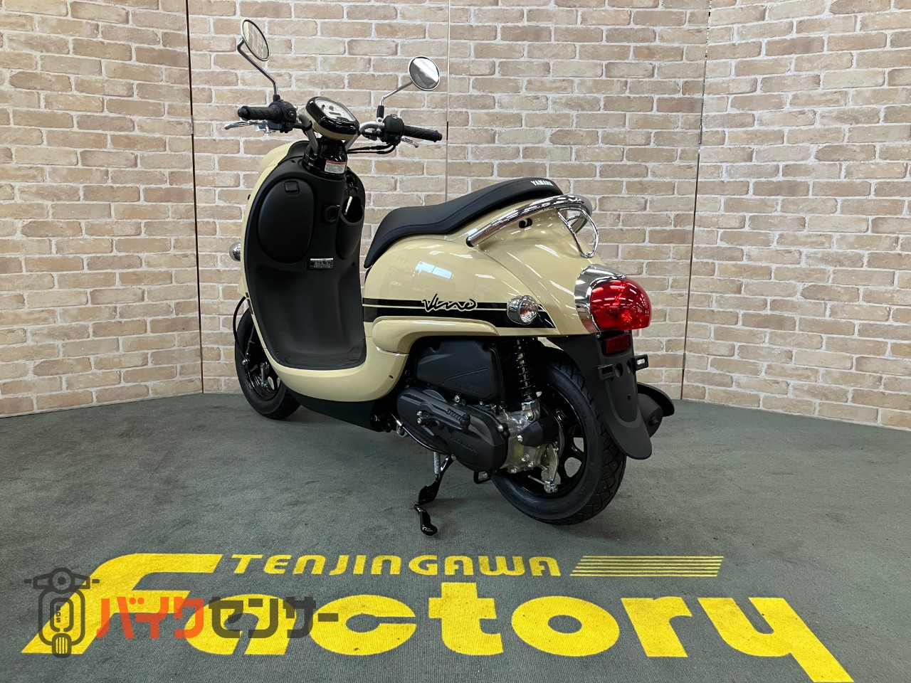 ビーノ　メットインスクーター　ハーベストベージュ　アイドリングストップ_5