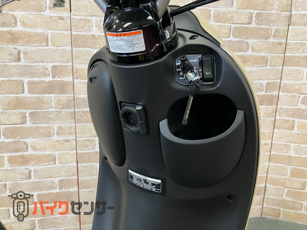 ビーノ　メットインスクーター　ハーベストベージュ　アイドリングストップ_13