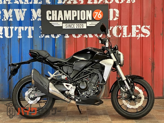 CB250R ノーマル車両