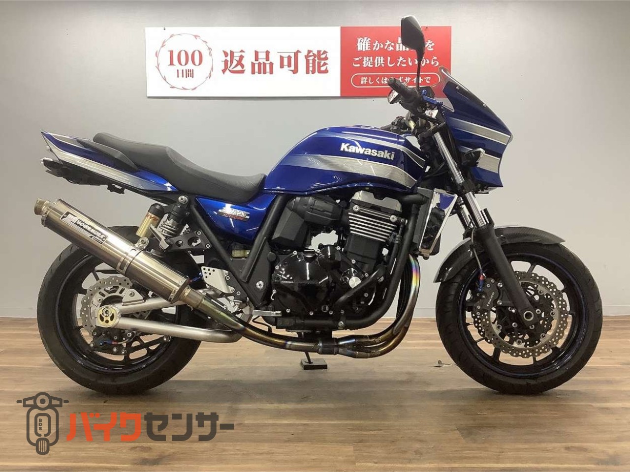 カワサキ 【残価据置 対象】ZRX1200ダエグ ヨシムラフルエキ