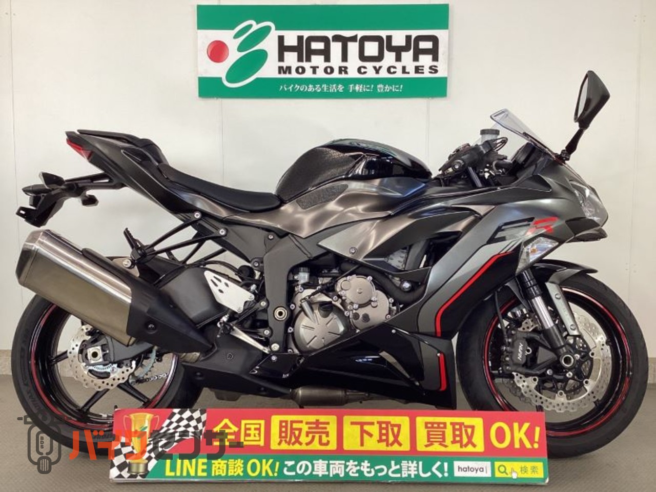 カワサキ Ninja ZX－6R B615461| BDSバイクセンサー