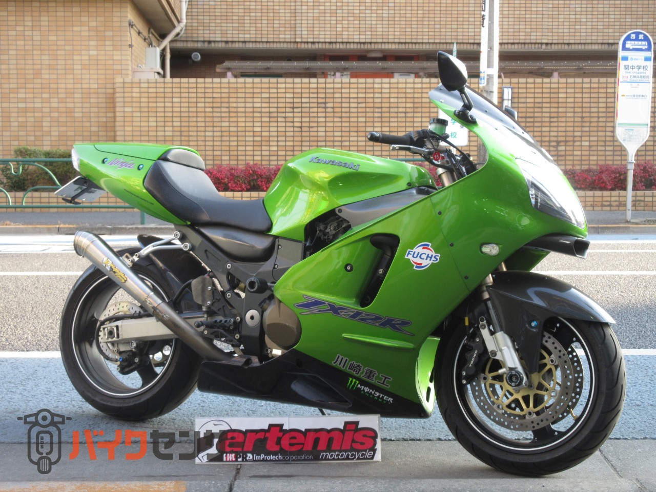 カワサキ ZX-12RA TwoBrothersマフラー B616091| BDSバイクセンサー
