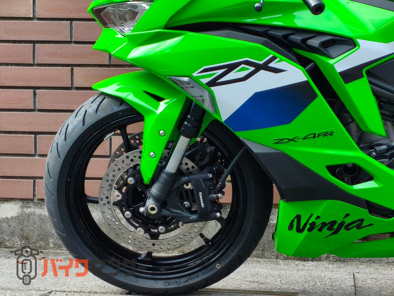 カワサキ NINJA ZX-4RR KRTカラー、直列4気筒エンジン、クイック