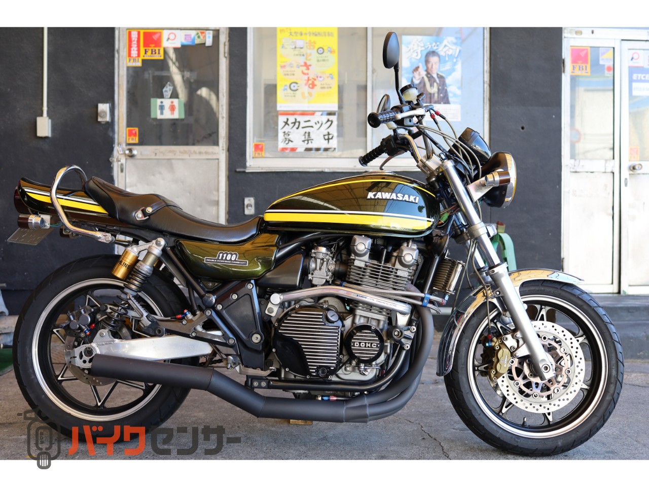 あんこ カワサキ ZEPHYR1100 ドレミ外装一式 タイガーカラー セブンスター
