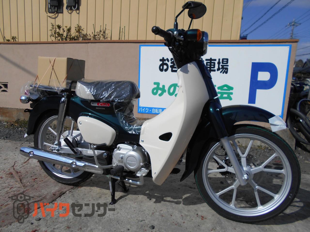 ホンダ スーパーカブ110 2026年モデル 最新型 タスマニアグリーン