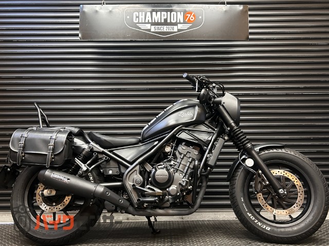 レブル250 Sエディション