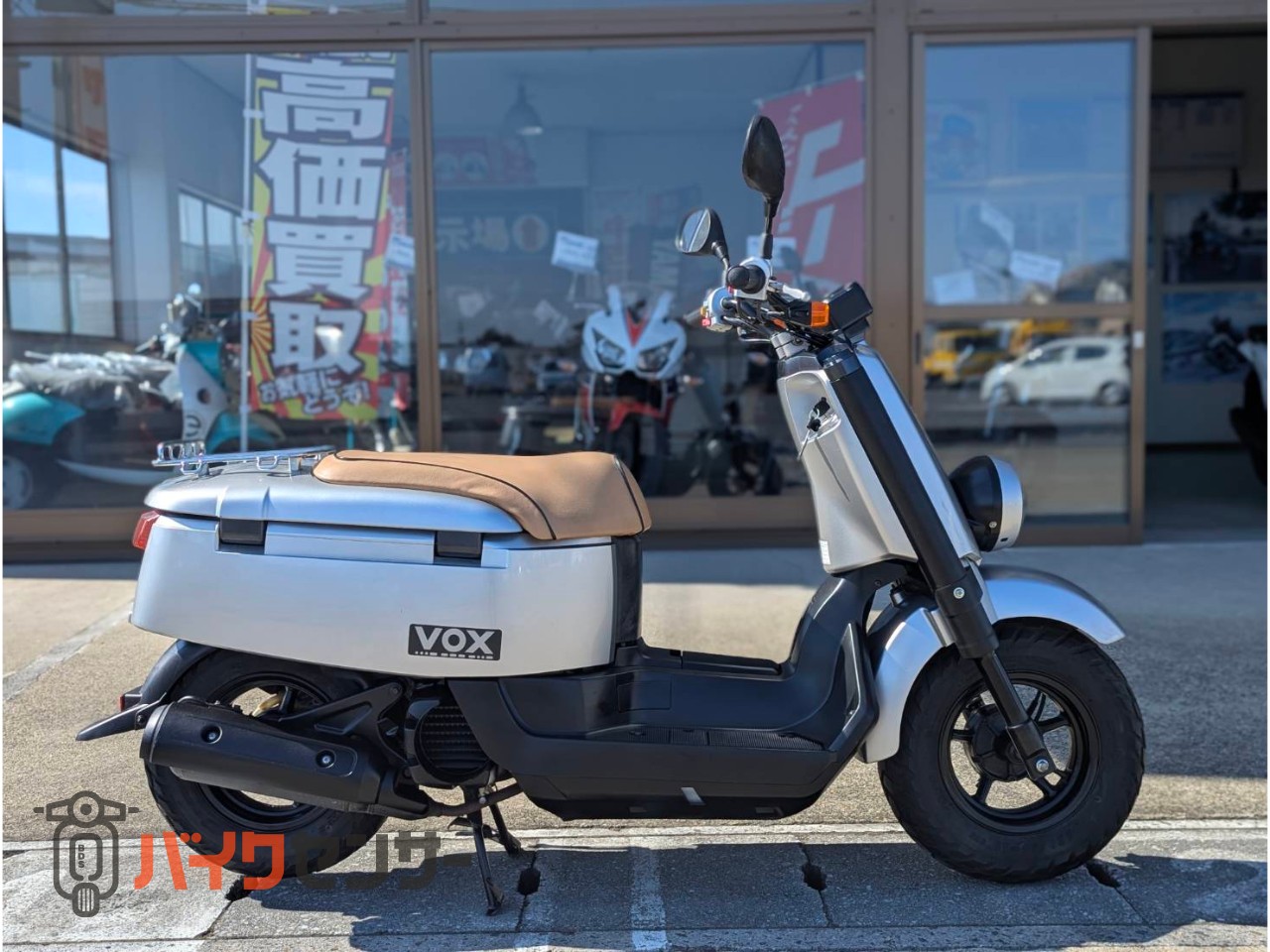 ★値下げしました 価格要相談　ヤマハ VOX 快調★ ヤマハ VOX (960289) | 中古バイク・新車の事ならバイクの窓口