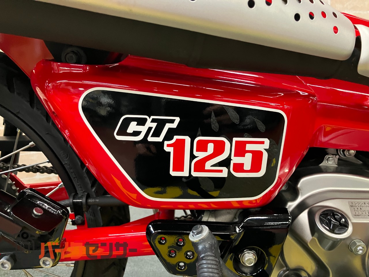 CT125ハンターカブ　JA65　2023年モデル_17