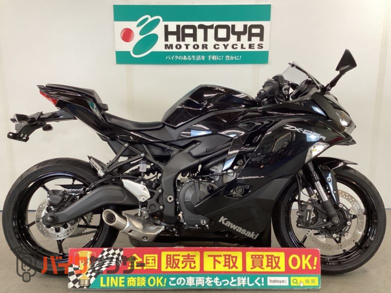 カワサキ Ninja ZX－25R B617696| BDSバイクセンサー