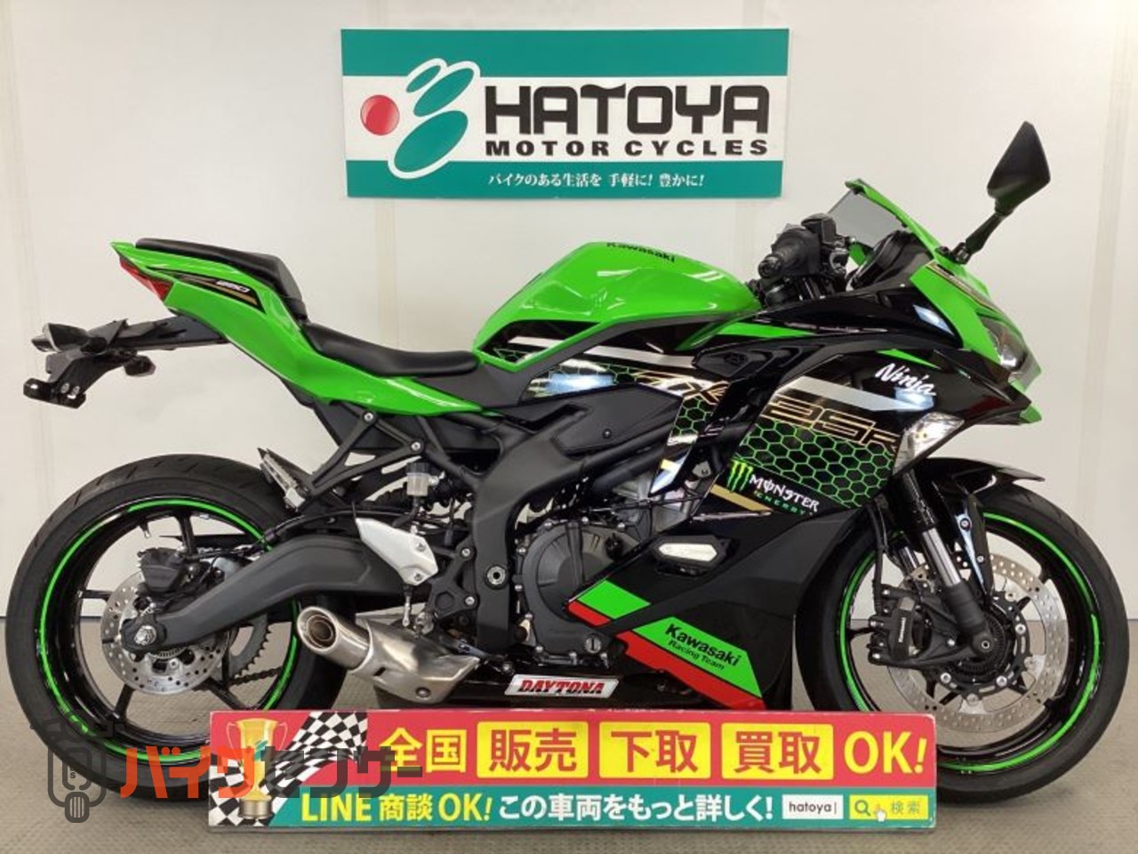 カワサキ Ninja ZX－25R SE B617701| BDSバイクセンサー
