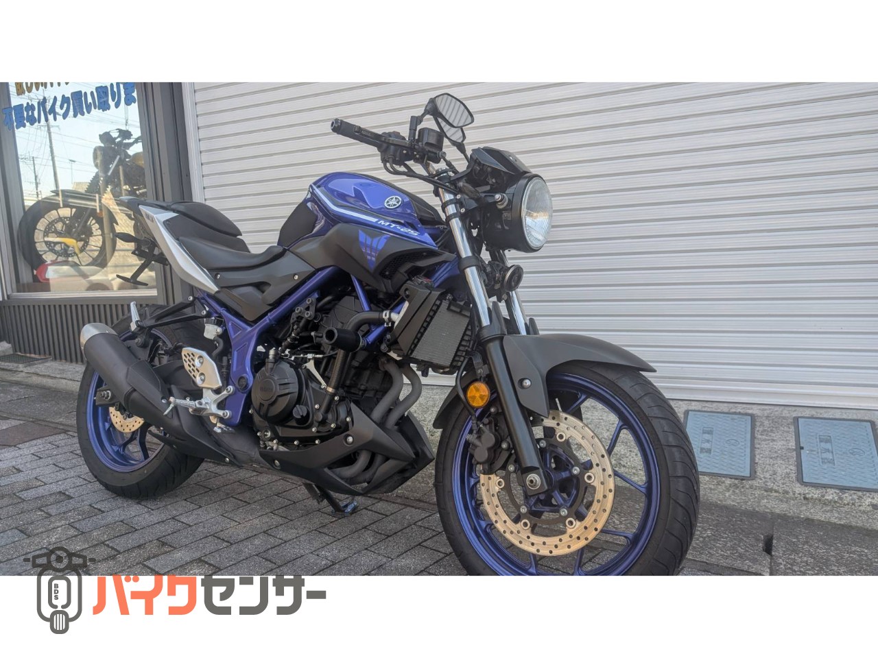 ヤマハ MT-25 丸目カスタム B617846| BDSバイクセンサー