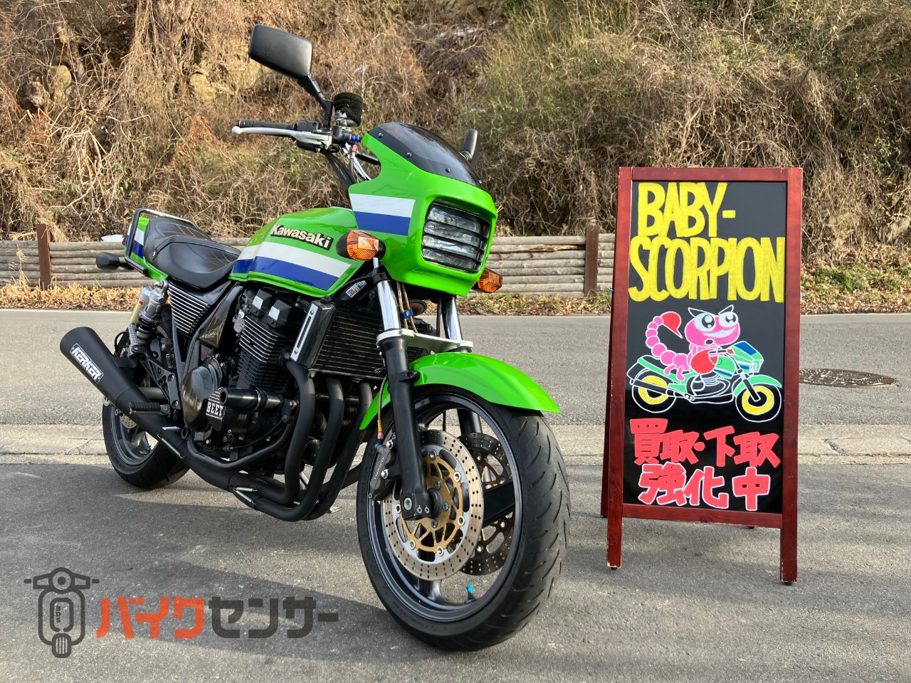 低走行！カワサキ　ZRX400　ローソンカラー ウオタニSP2 車検令和5年8月　ローン可能 カワサキ ZRX 400・1994(H6)初度登録(届出)年・ローソンカラー・400cc